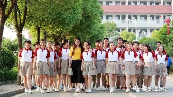 合肥理工學(xué)校