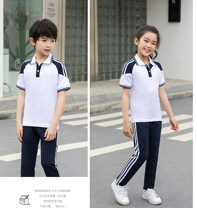 小學(xué)系列夏