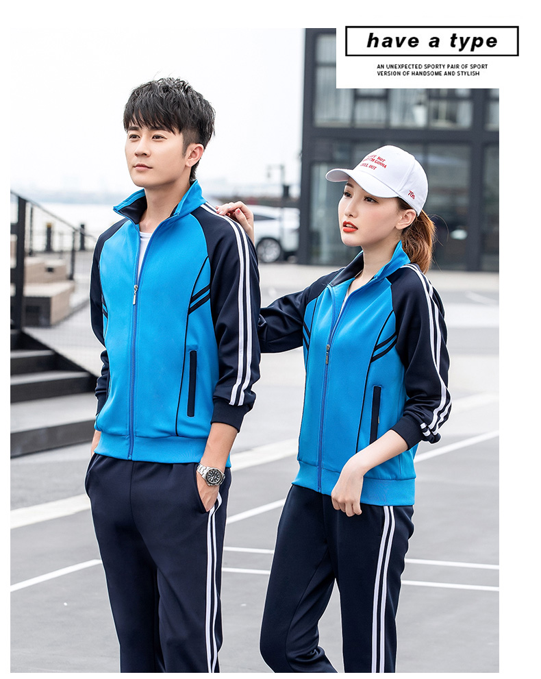 中學(xué)系列春秋