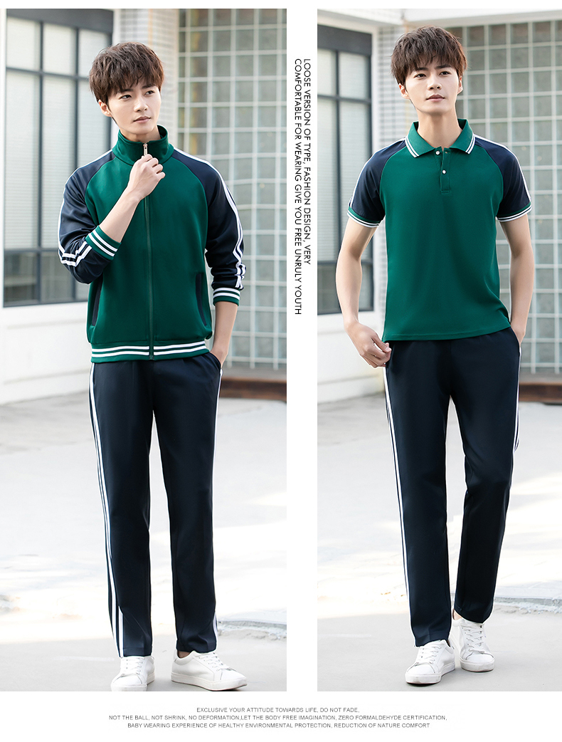 中學(xué)系列夏