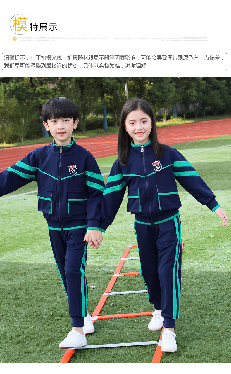 小學(xué)系列春秋